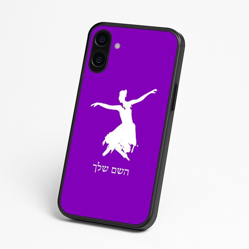 כיסוי בעיצוב אישי עם השם שלך לדגם - Nothing Phone (3a) בעיצוב בלרינה