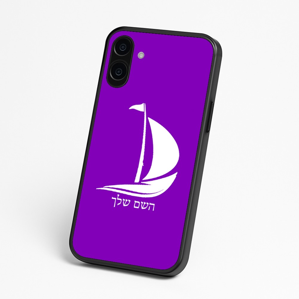 כיסוי בעיצוב אישי עם השם שלך לדגם - Nothing Phone (3a) בעיצוב סירה