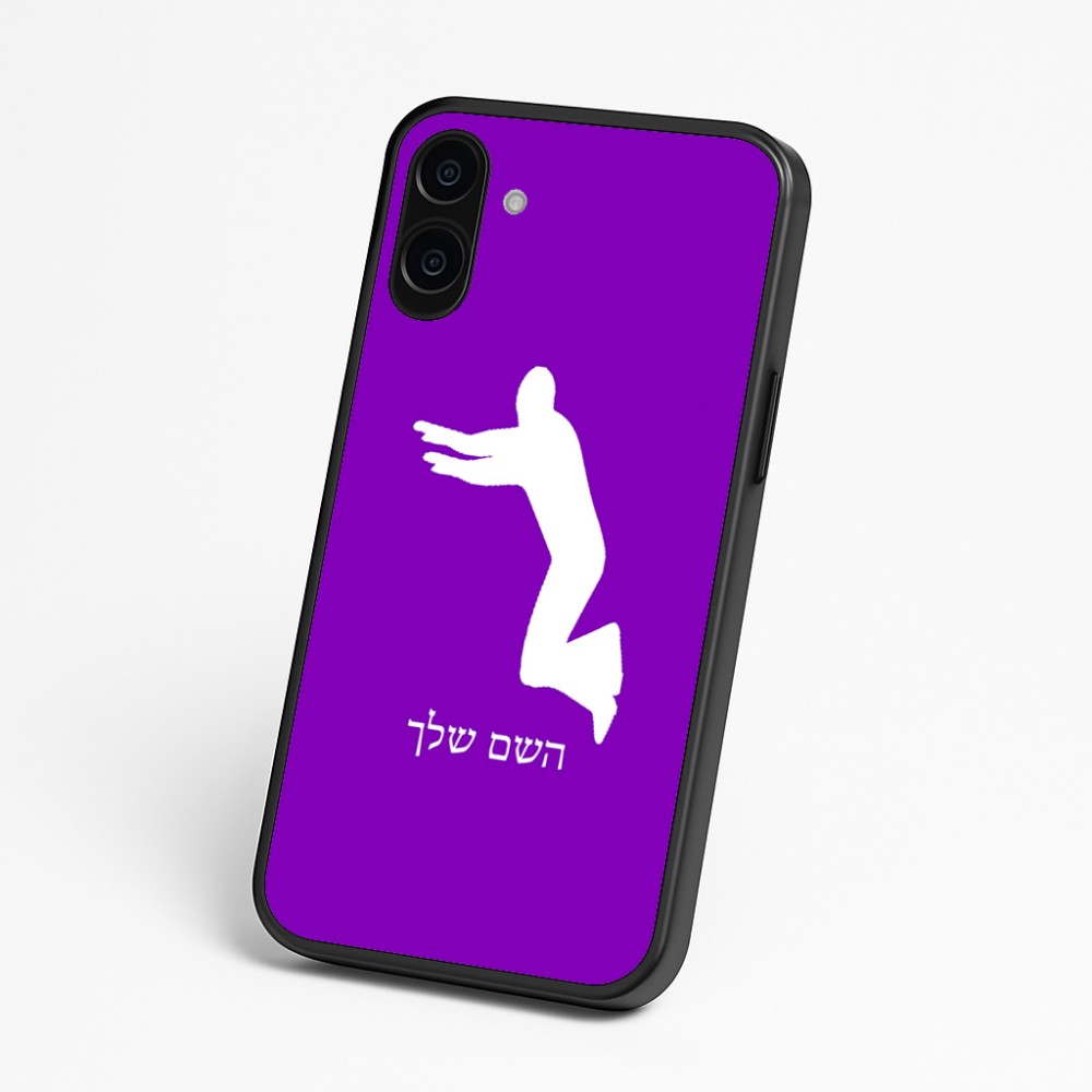 כיסוי בעיצוב אישי עם השם שלך לדגם - Nothing Phone (3a) בעיצוב פארקורינג