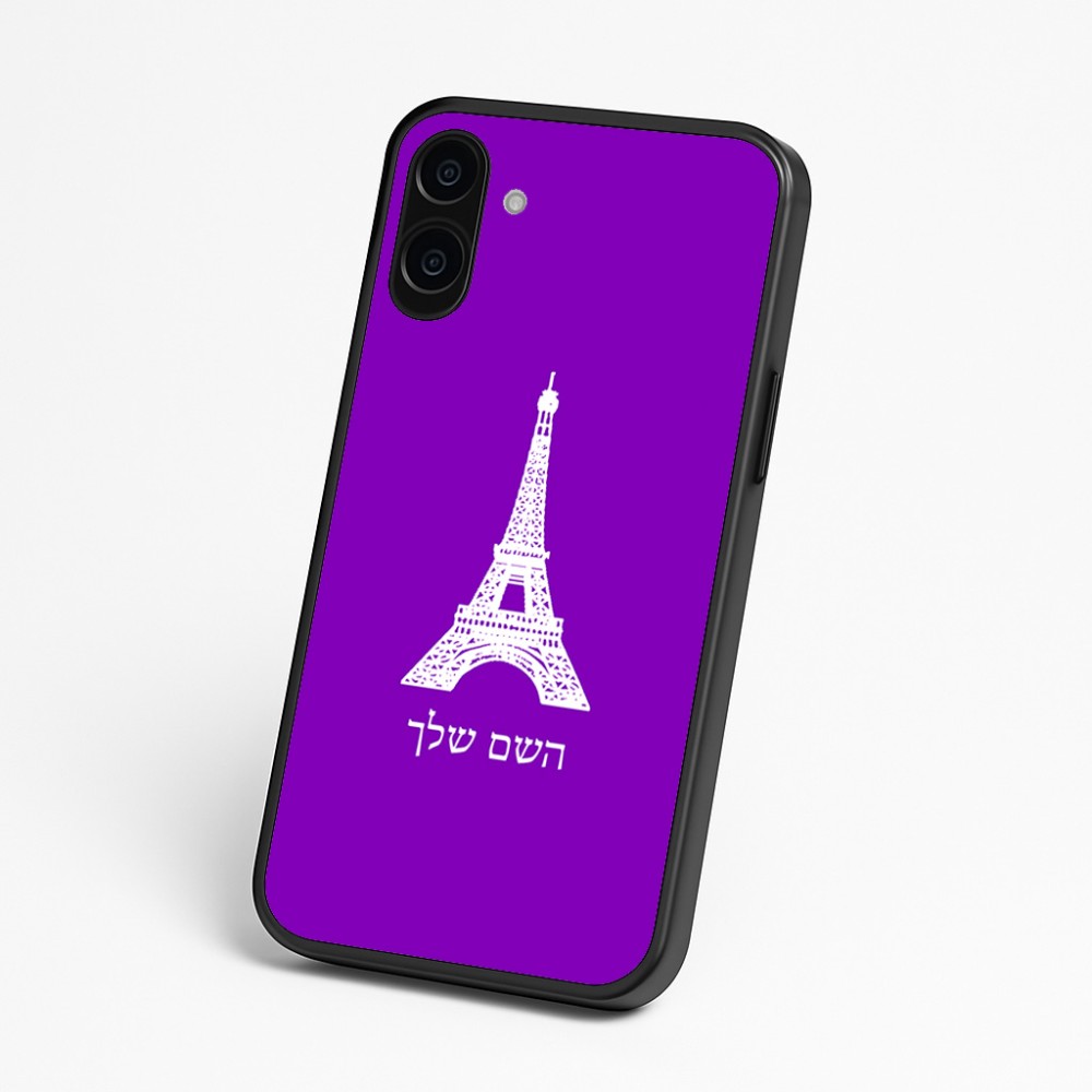 כיסוי בעיצוב אישי עם השם שלך לדגם - Nothing Phone (3a) בעיצוב מגדל אייפל