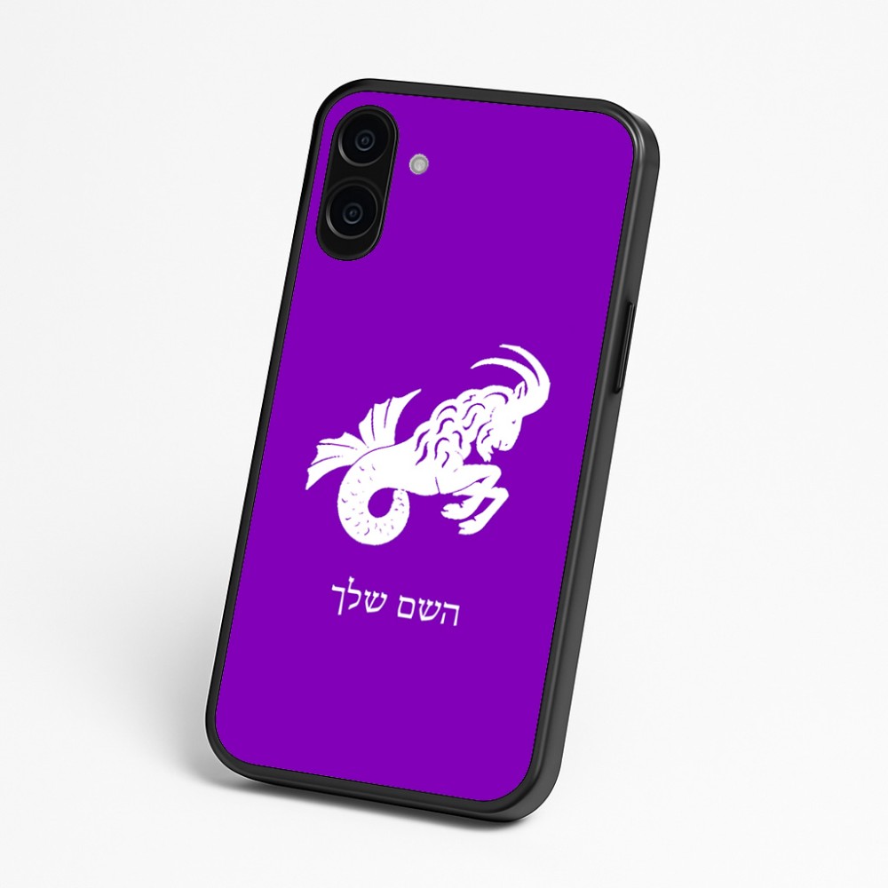 כיסוי בעיצוב אישי עם השם שלך לדגם - Nothing Phone (3a) בעיצוב מזלות - גדי