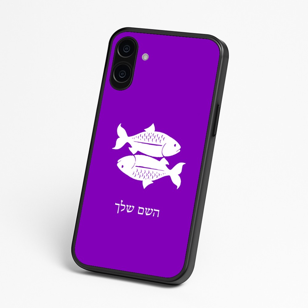 כיסוי בעיצוב אישי עם השם שלך לדגם - Nothing Phone (3a) בעיצוב מזלות - דגים