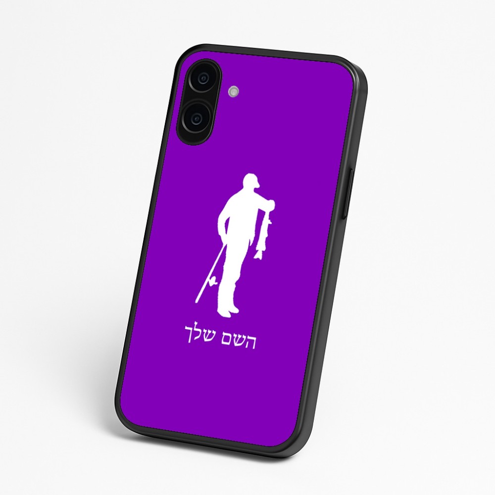 כיסוי בעיצוב אישי עם השם שלך לדגם - Nothing Phone (3a) בעיצוב פישמן