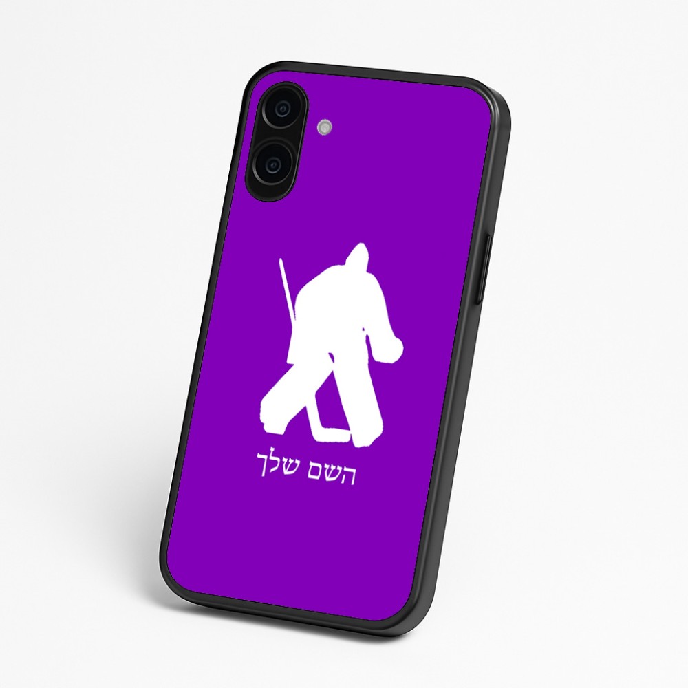 כיסוי בעיצוב אישי עם השם שלך לדגם - Nothing Phone (3a) בעיצוב הוקי שוערים