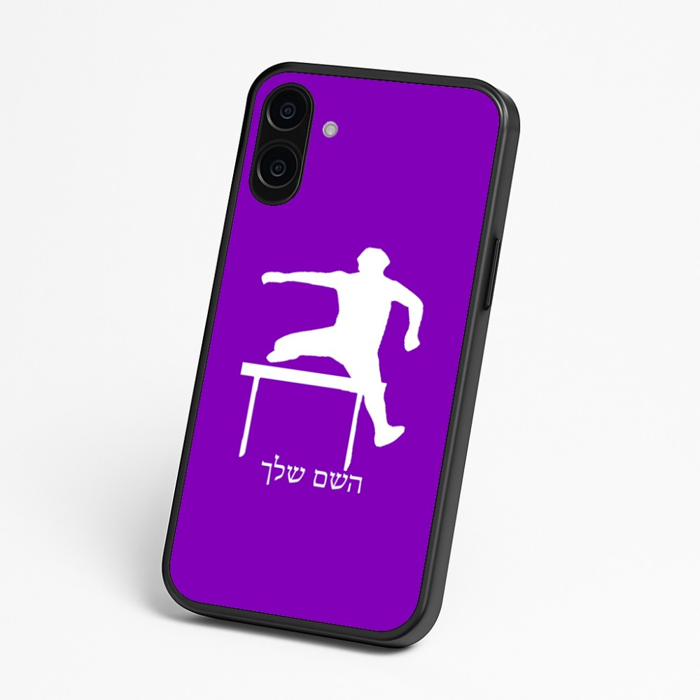 כיסוי בעיצוב אישי עם השם שלך לדגם - Nothing Phone (3a) בעיצוב קפיצת משוכות