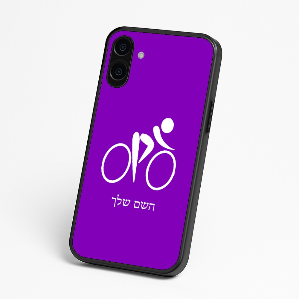 כיסוי בעיצוב אישי עם השם שלך לדגם - Nothing Phone (3a) בעיצוב אופניים אולימפיים