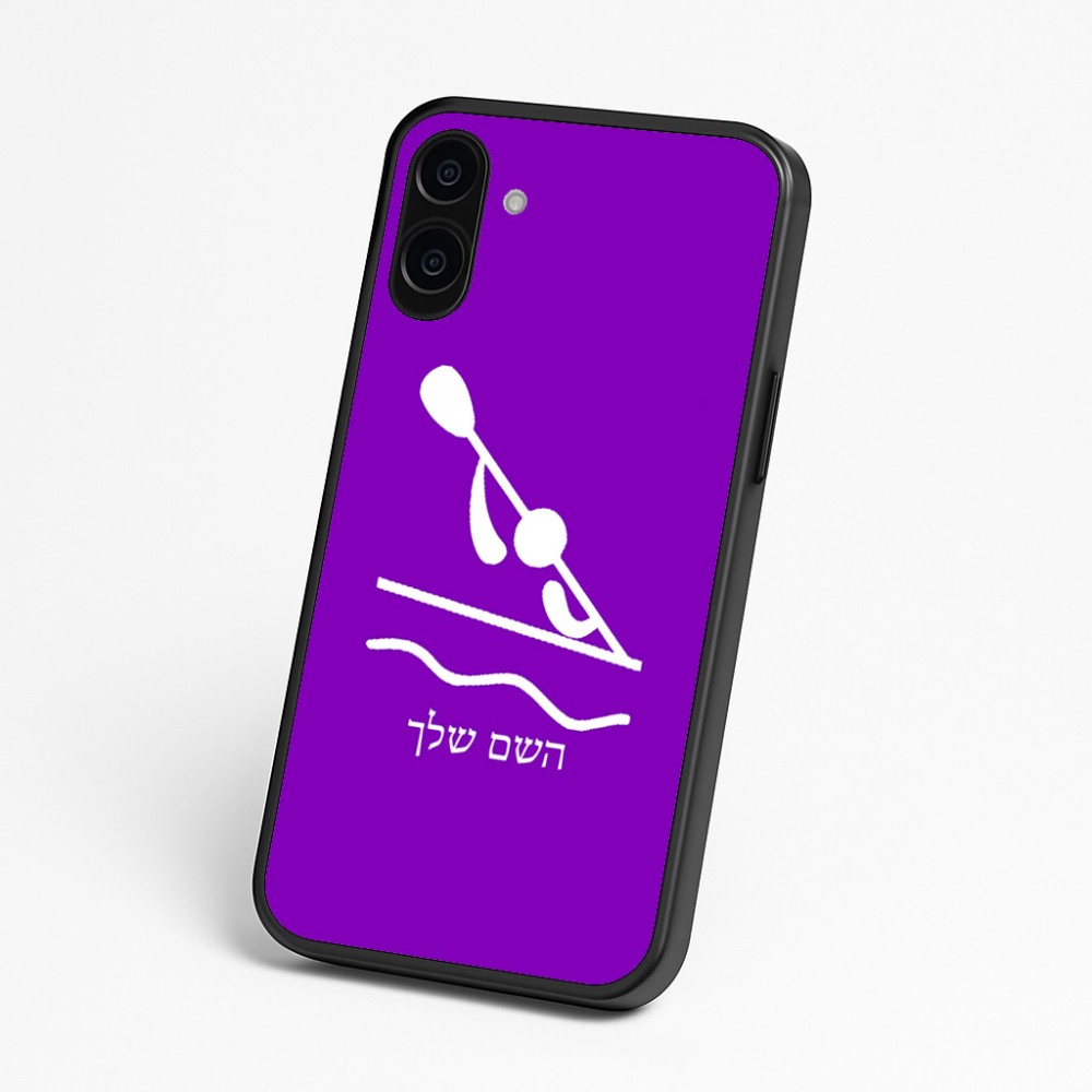 כיסוי בעיצוב אישי עם השם שלך לדגם - Nothing Phone (3a) בעיצוב קיאק אולימפי