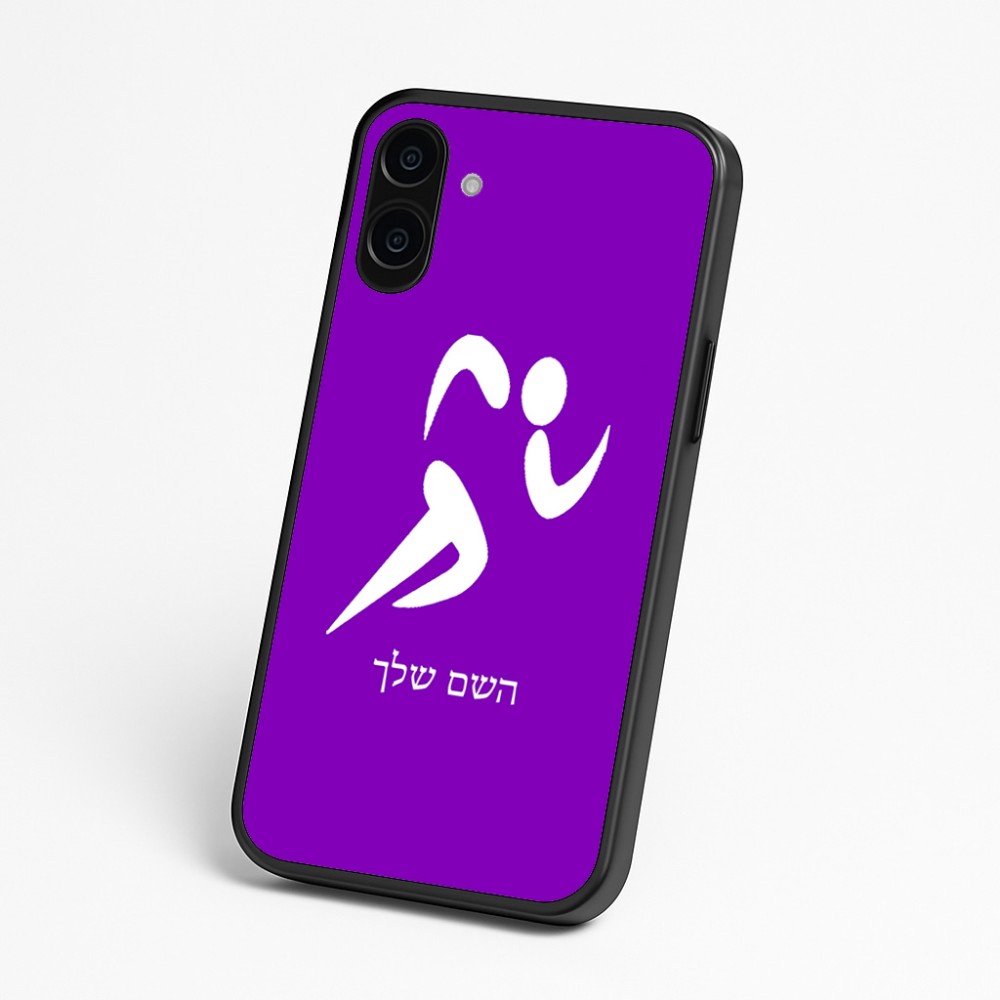 כיסוי בעיצוב אישי עם השם שלך לדגם - Nothing Phone (3a) בעיצוב רצים אולימפיים
