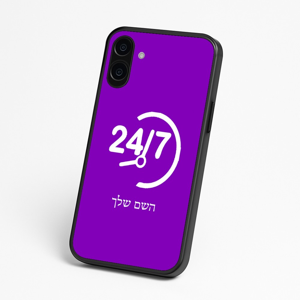 כיסוי בעיצוב אישי עם השם שלך לדגם - Nothing Phone (3a) בעיצוב 24 ביולי