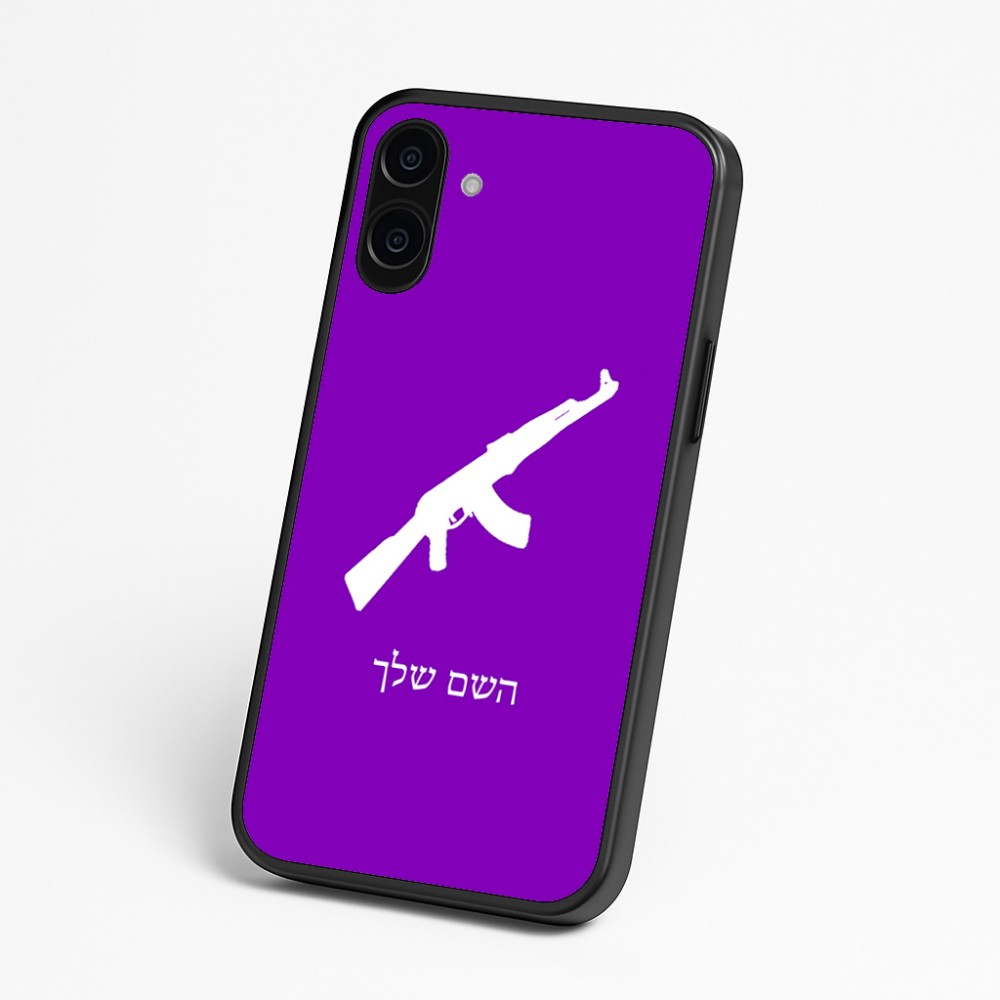 כיסוי בעיצוב אישי עם השם שלך לדגם - Nothing Phone (3a) בעיצוב אק 47