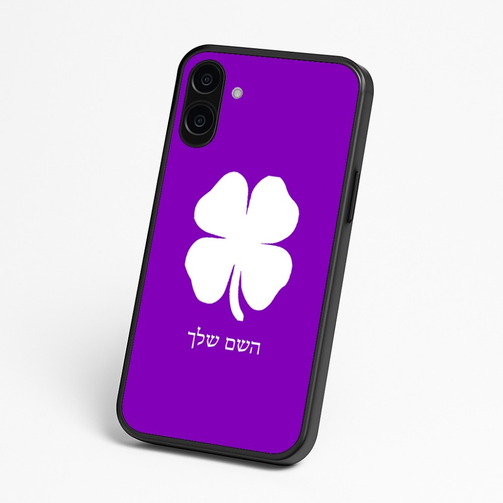 כיסוי בעיצוב אישי עם השם שלך לדגם - Nothing Phone (3a) בעיצוב קלבר