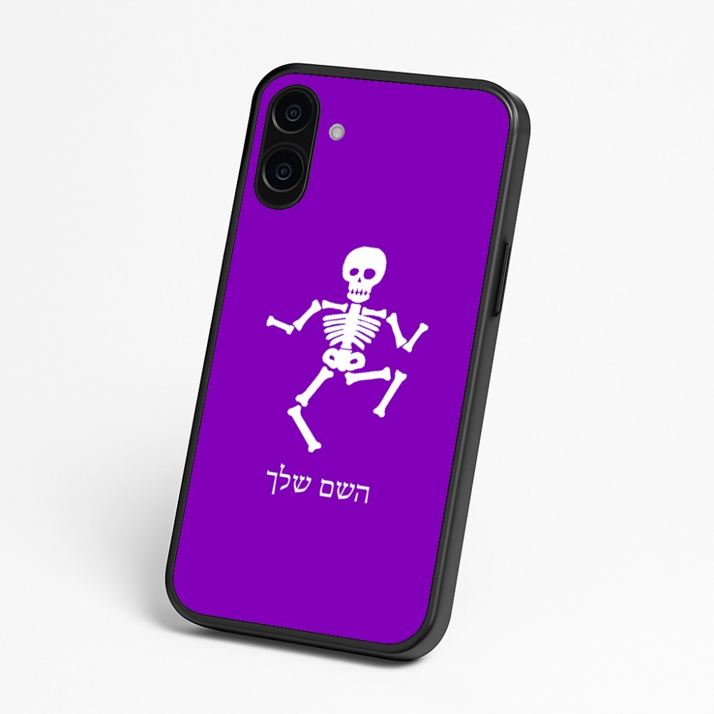 כיסוי בעיצוב אישי עם השם שלך לדגם - Nothing Phone (3a) בעיצוב סקלטון
