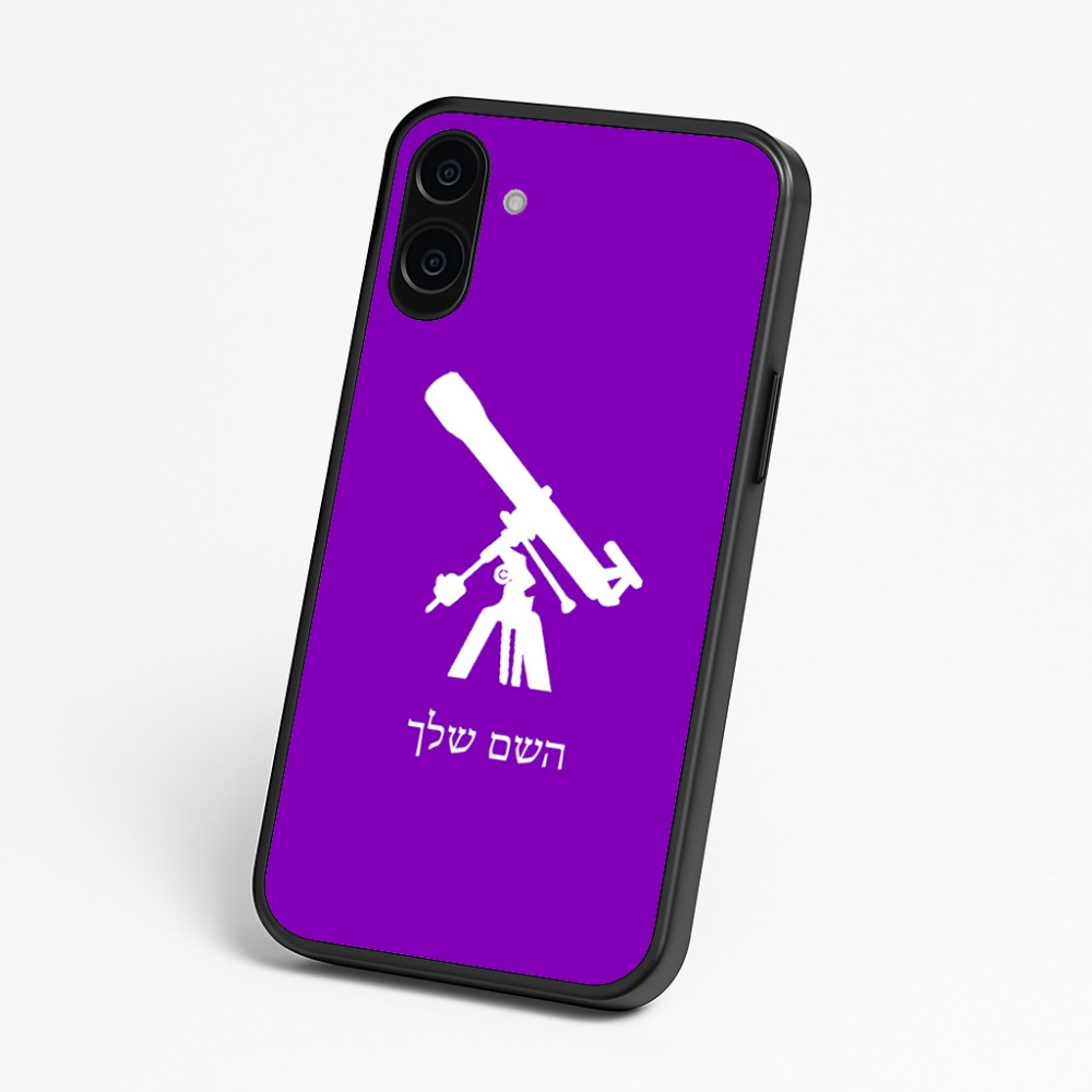 כיסוי בעיצוב אישי עם השם שלך לדגם - Nothing Phone (3a) בעיצוב טלסקופ