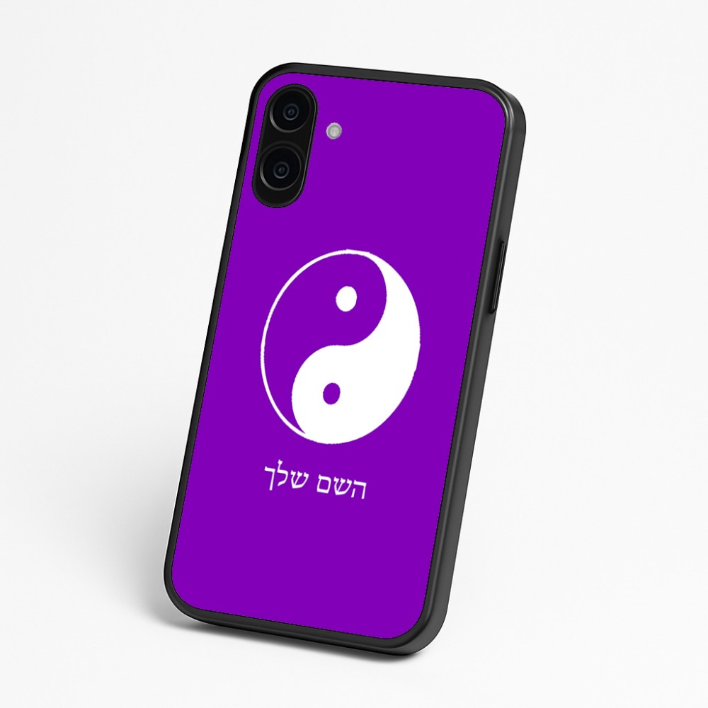 כיסוי בעיצוב אישי עם השם שלך לדגם - Nothing Phone (3a) בעיצוב סמל יינג יאנג