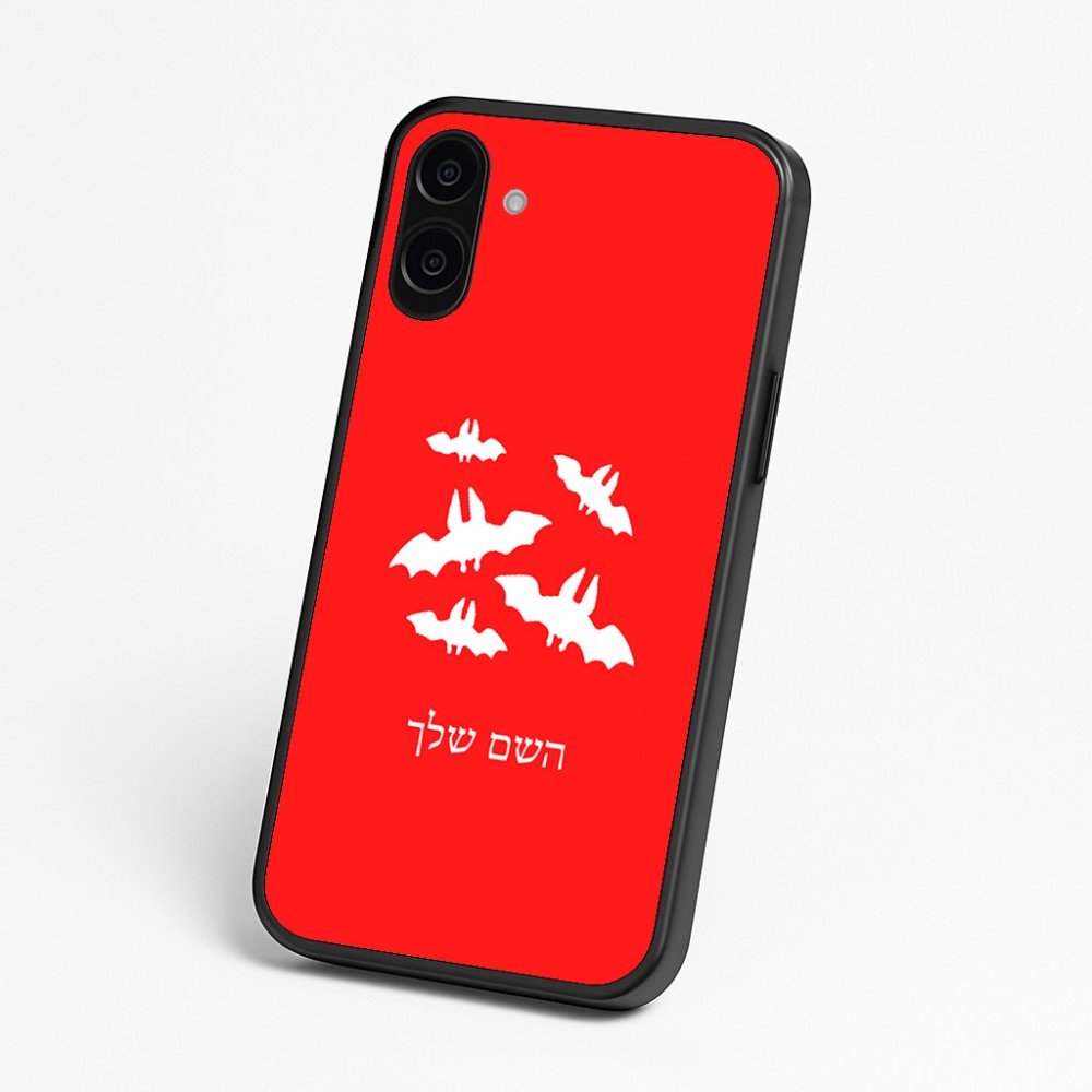 כיסוי בעיצוב אישי עם השם שלך לדגם - Nothing Phone (3a) בעיצוב עטלפים