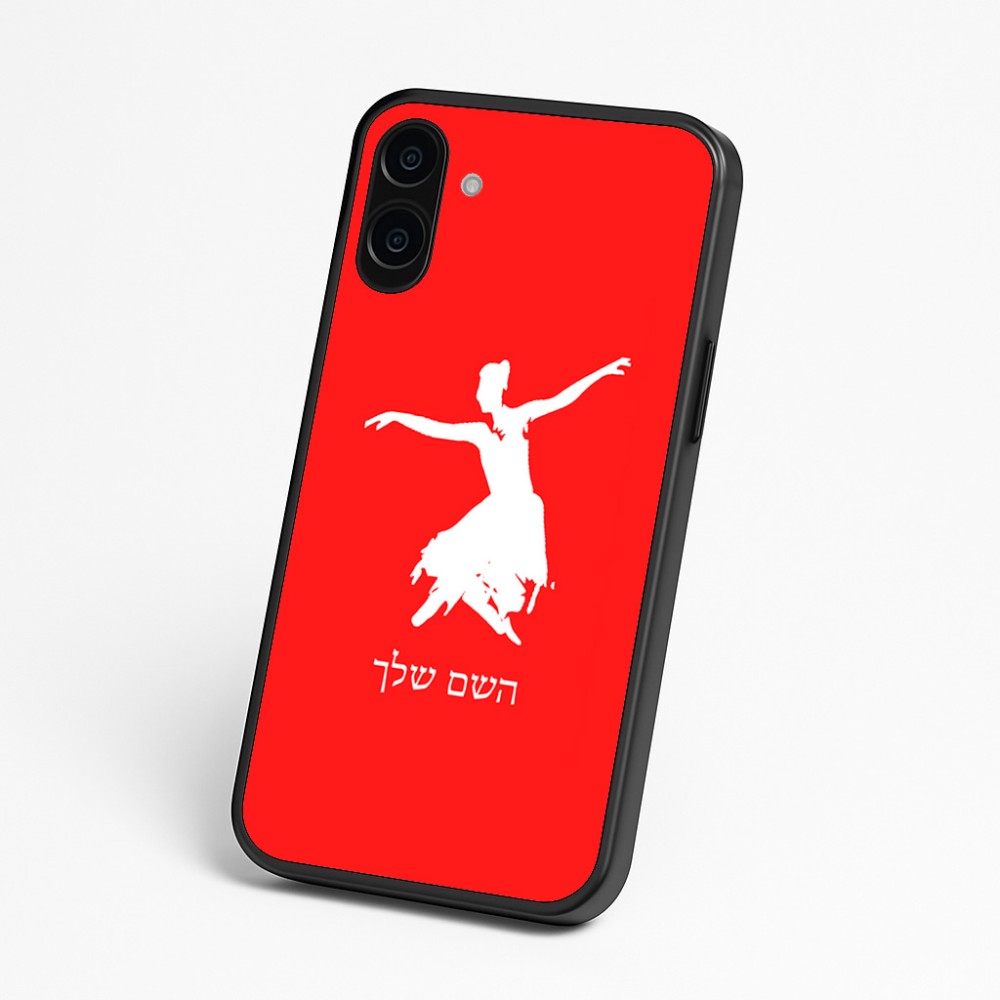 כיסוי בעיצוב אישי עם השם שלך לדגם - Nothing Phone (3a) בעיצוב בלרינה