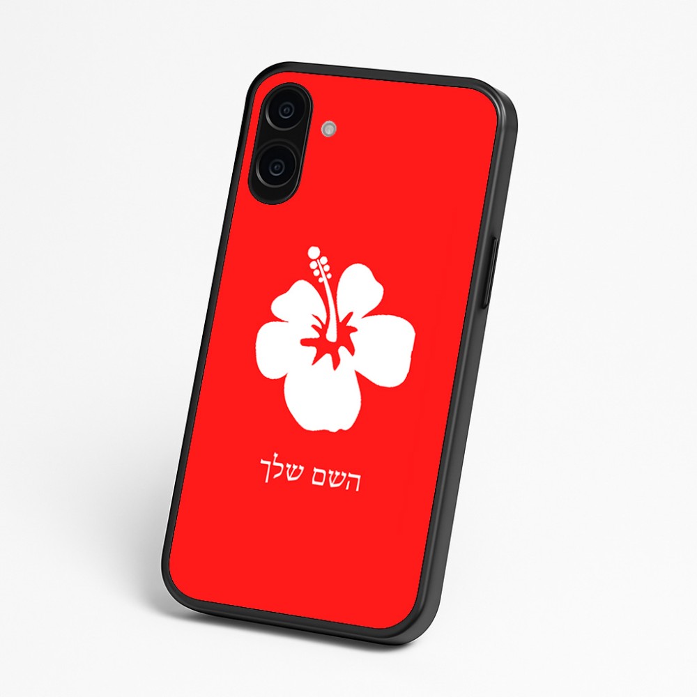 כיסוי בעיצוב אישי עם השם שלך לדגם - Nothing Phone (3a) בעיצוב פרח היביסקוס