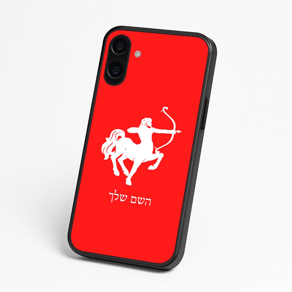 כיסוי בעיצוב אישי עם השם שלך לדגם - Nothing Phone (3a) בעיצוב מזלות - קשת