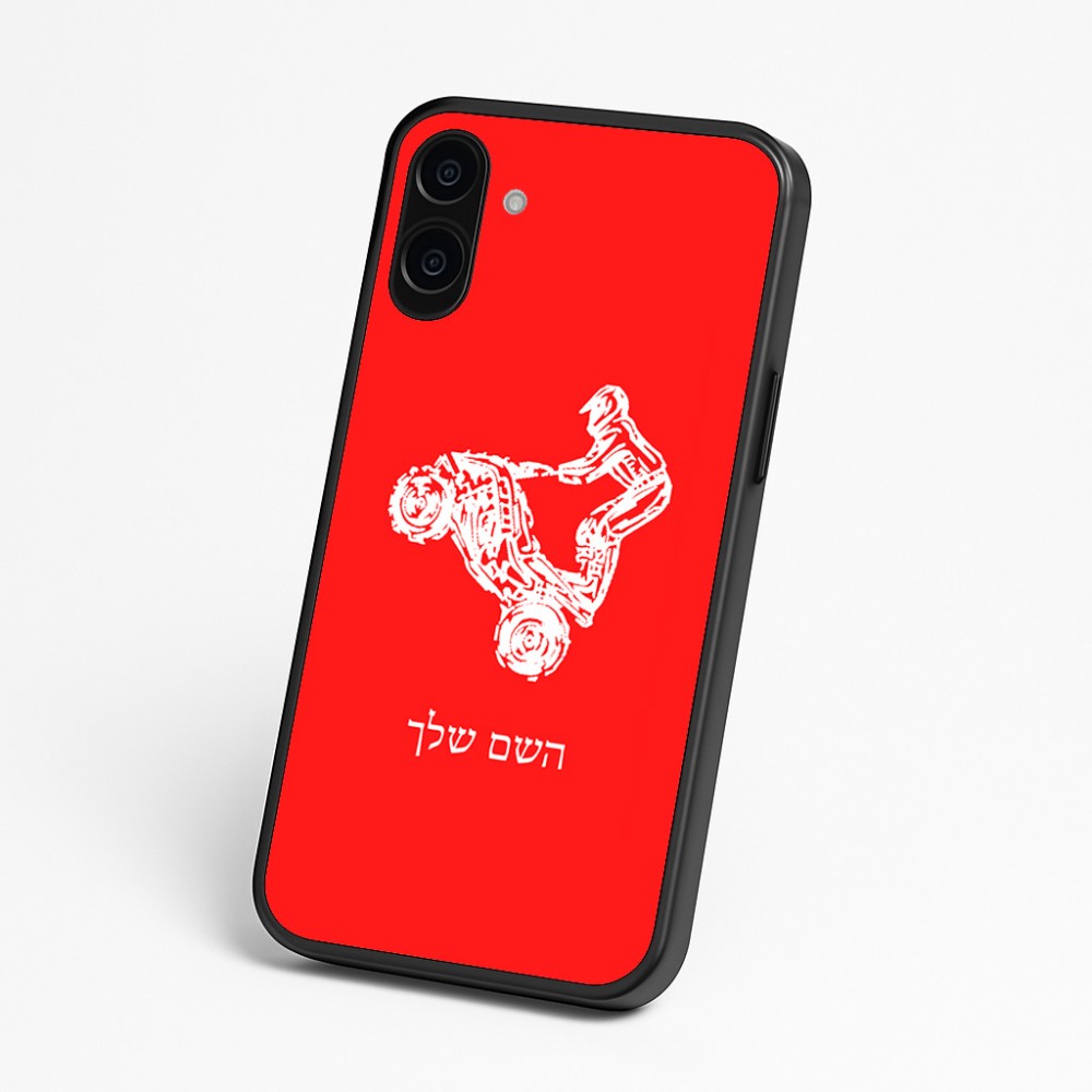 כיסוי בעיצוב אישי עם השם שלך לדגם - Nothing Phone (3a) בעיצוב רוכב טרקטורונים