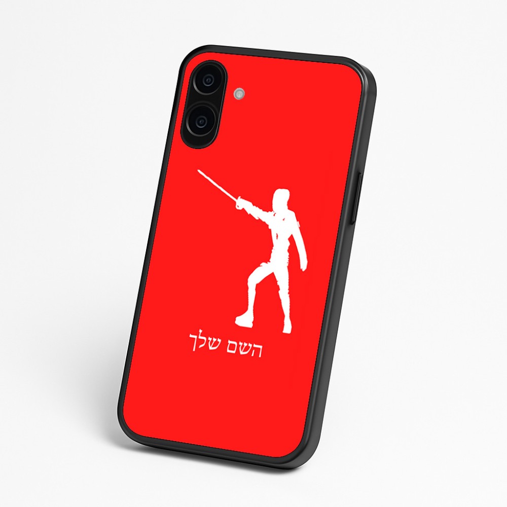 כיסוי בעיצוב אישי עם השם שלך לדגם - Nothing Phone (3a) בעיצוב לוחם סייף