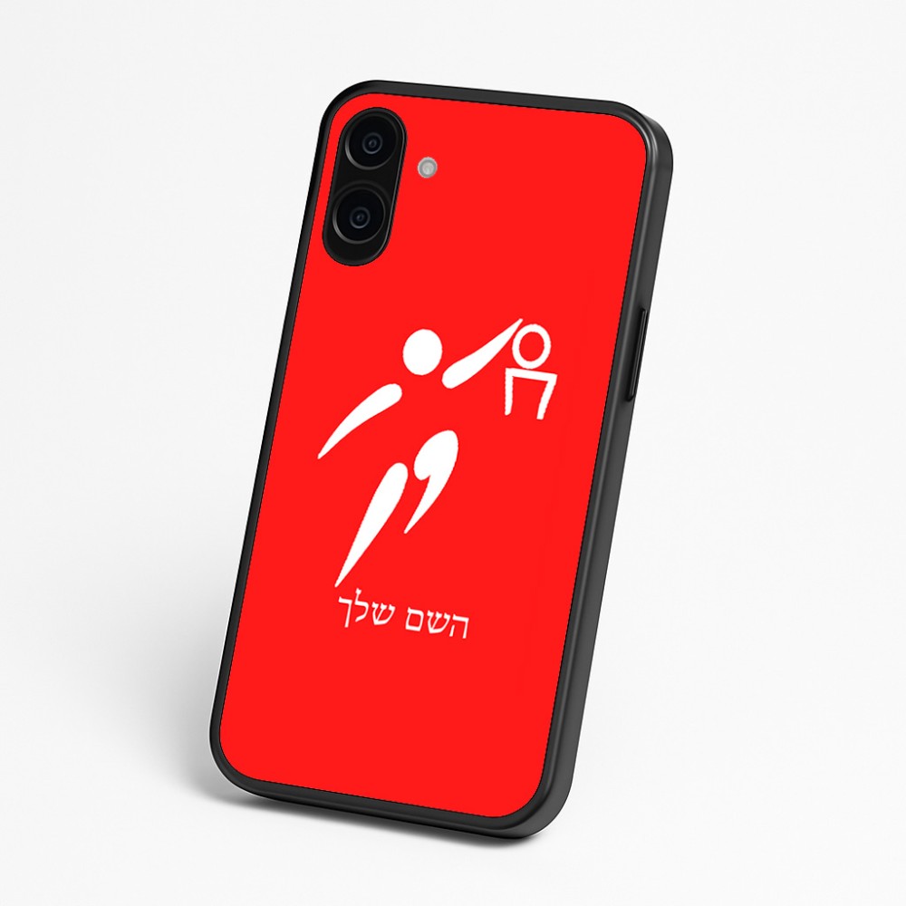 כיסוי בעיצוב אישי עם השם שלך לדגם - Nothing Phone (3a) בעיצוב כדורסל אולימפי