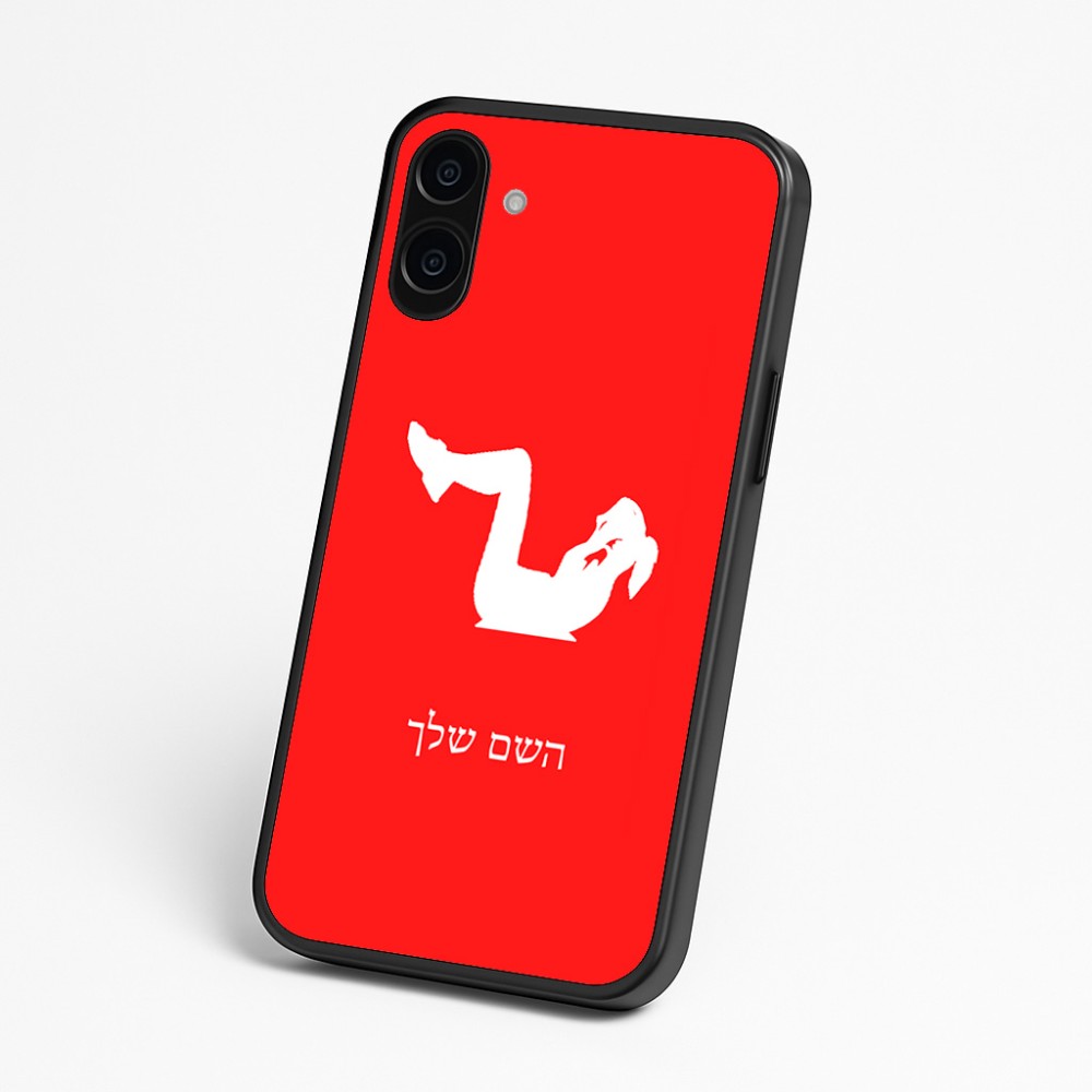 כיסוי בעיצוב אישי עם השם שלך לדגם - Nothing Phone (3a) בעיצוב אישה מתאמנת