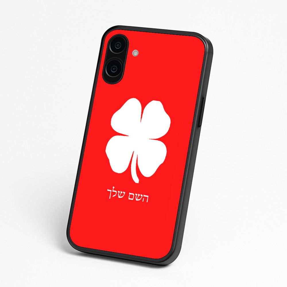 כיסוי בעיצוב אישי עם השם שלך לדגם - Nothing Phone (3a) בעיצוב קלבר