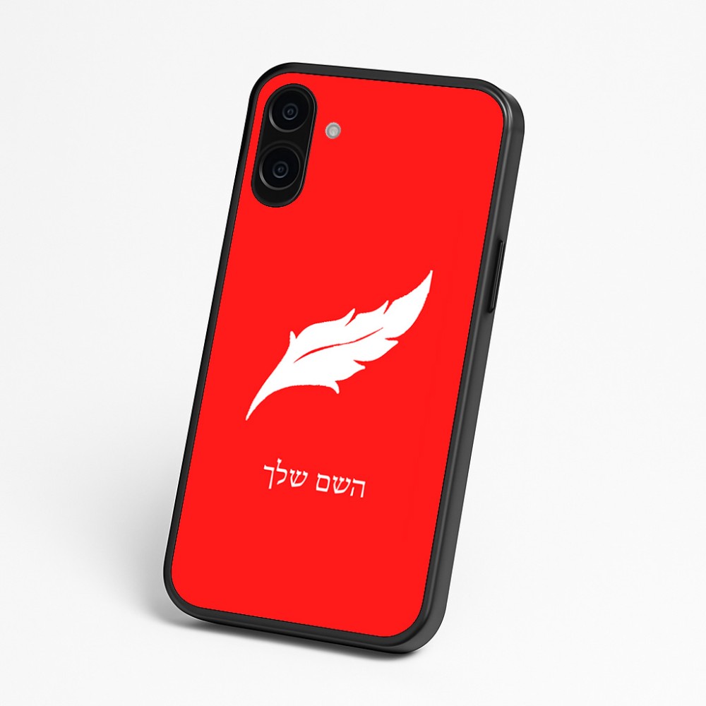 כיסוי בעיצוב אישי עם השם שלך לדגם - Nothing Phone (3a) בעיצוב נוצת נוצה