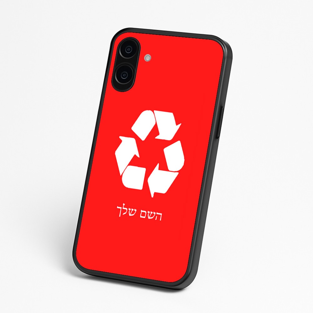 כיסוי בעיצוב אישי עם השם שלך לדגם - Nothing Phone (3a) בעיצוב למחזר