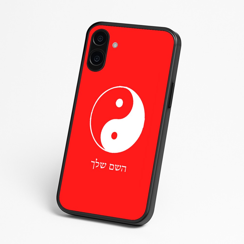 כיסוי בעיצוב אישי עם השם שלך לדגם - Nothing Phone (3a) בעיצוב סמל יינג יאנג