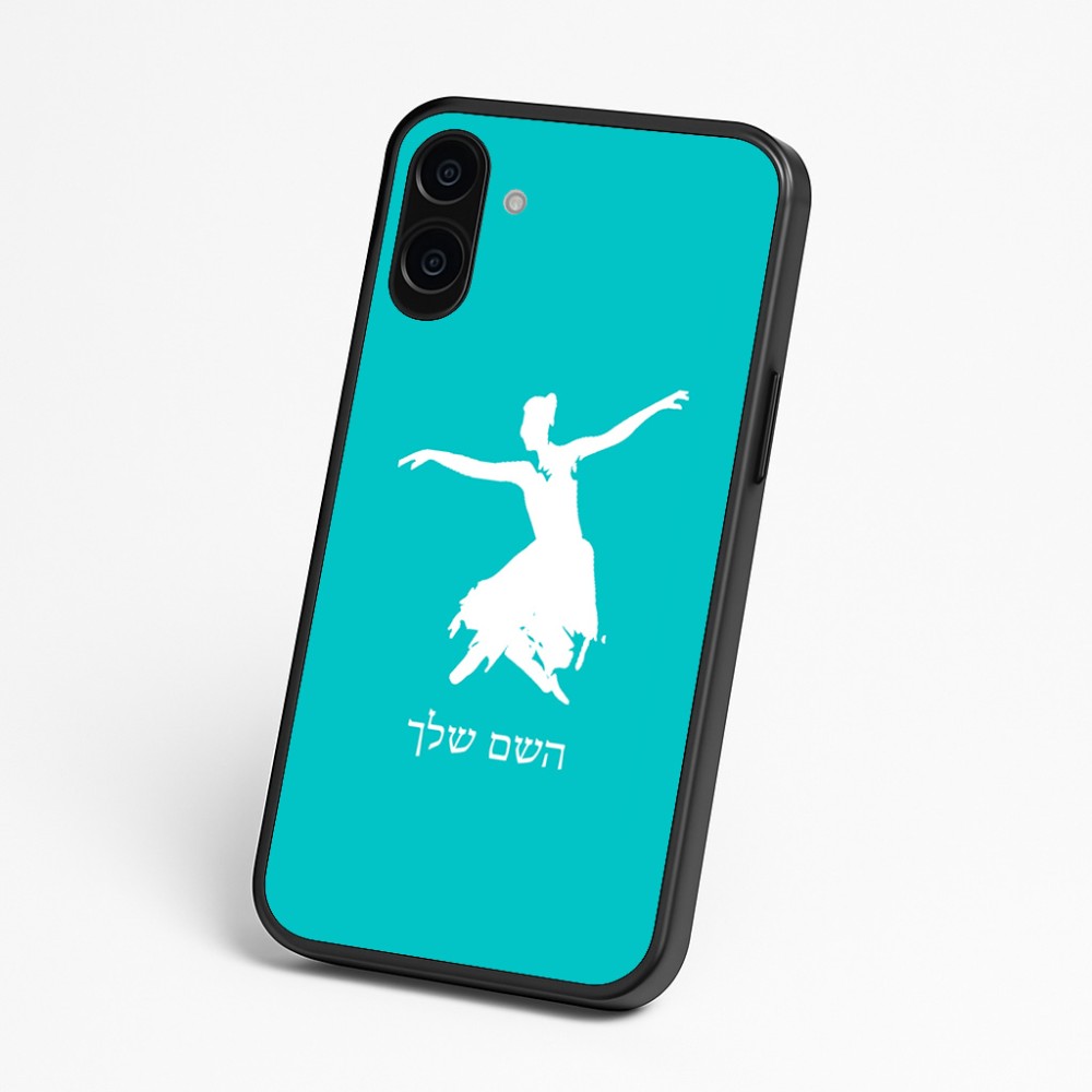 כיסוי בעיצוב אישי עם השם שלך לדגם - Nothing Phone (3a) בעיצוב בלרינה
