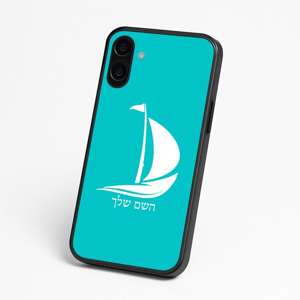 כיסוי בעיצוב אישי עם השם שלך לדגם - Nothing Phone (3a) בעיצוב סירה