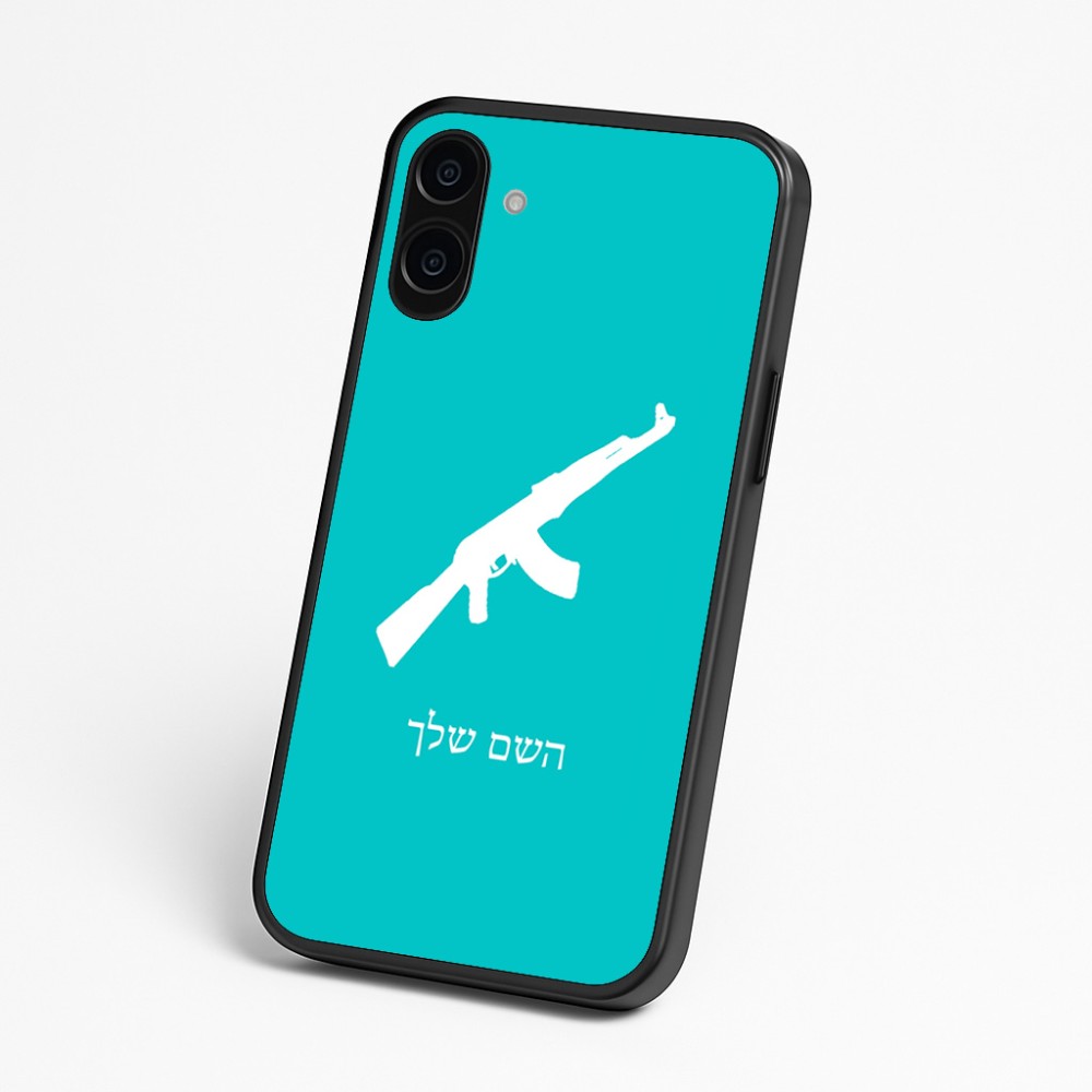 כיסוי בעיצוב אישי עם השם שלך לדגם - Nothing Phone (3a) בעיצוב אק 47