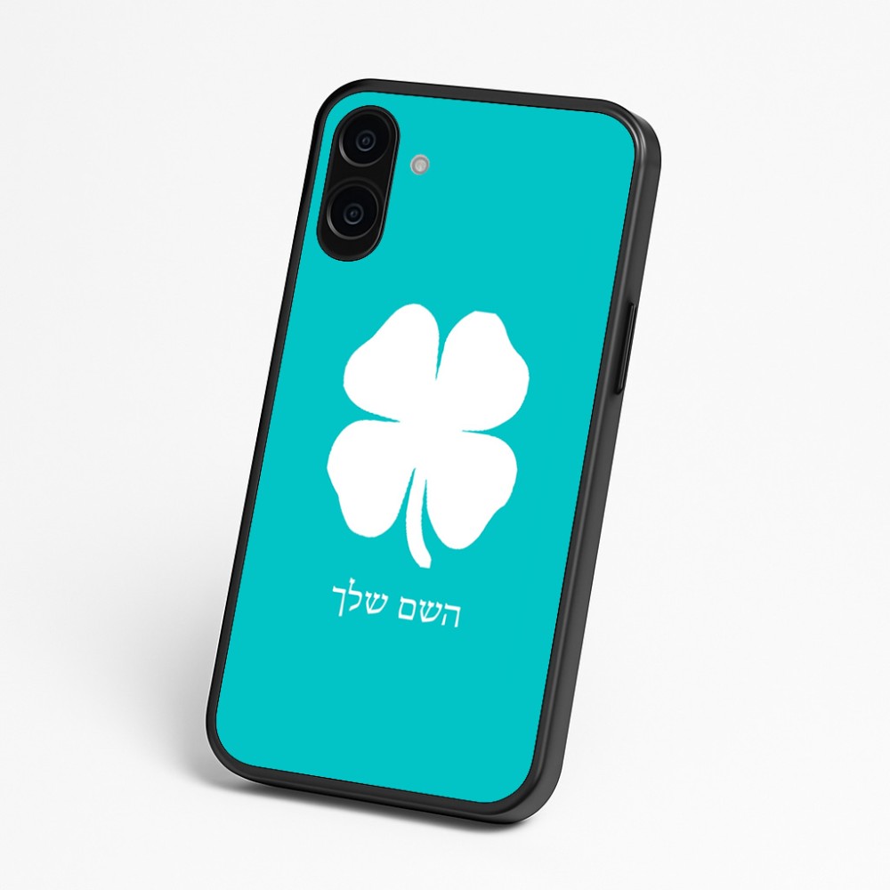 כיסוי בעיצוב אישי עם השם שלך לדגם - Nothing Phone (3a) בעיצוב קלבר