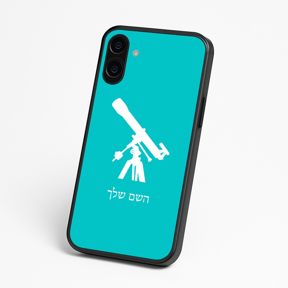 כיסוי בעיצוב אישי עם השם שלך לדגם - Nothing Phone (3a) בעיצוב טלסקופ