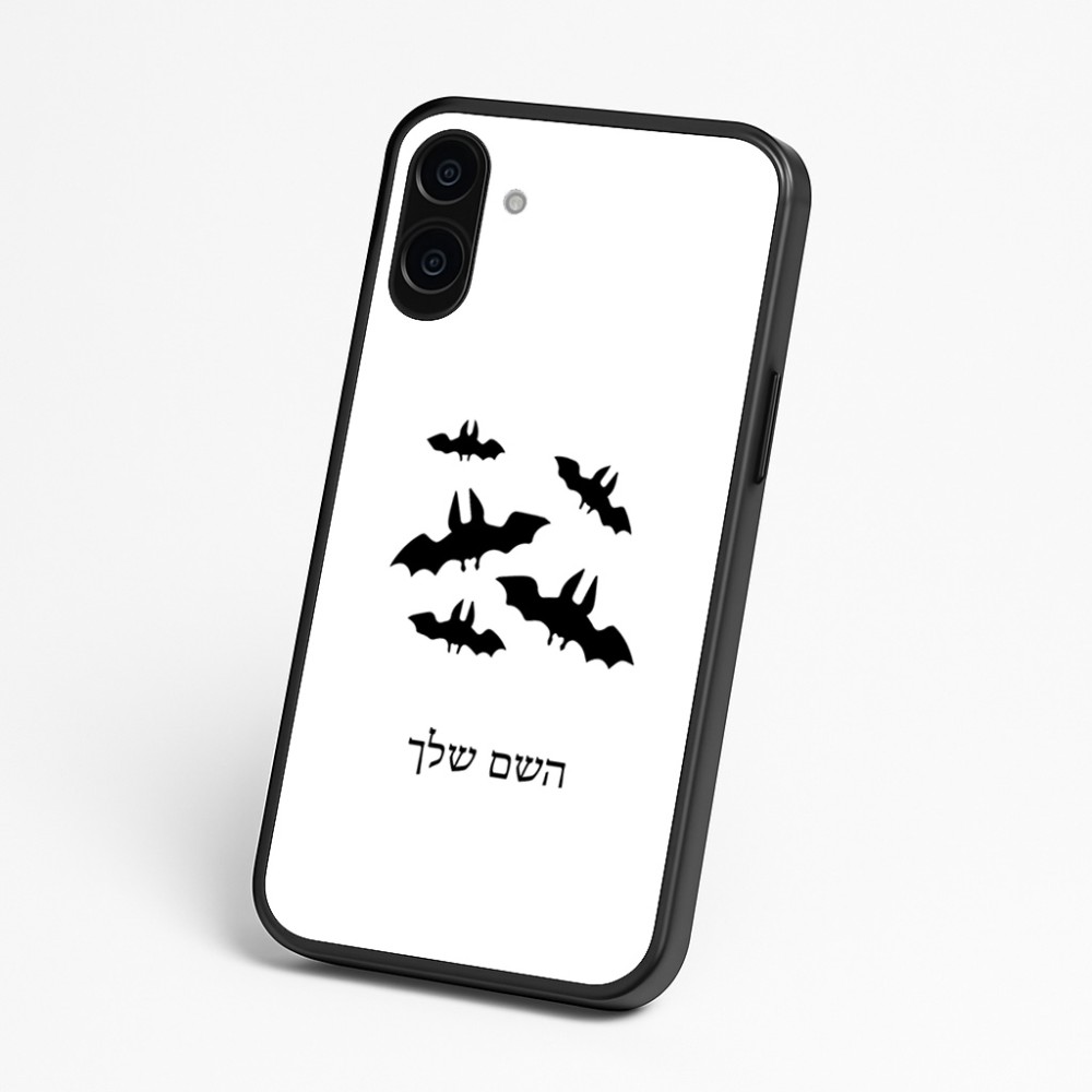 כיסוי בעיצוב אישי עם השם שלך לדגם - Nothing Phone (3a) בעיצוב עטלפים