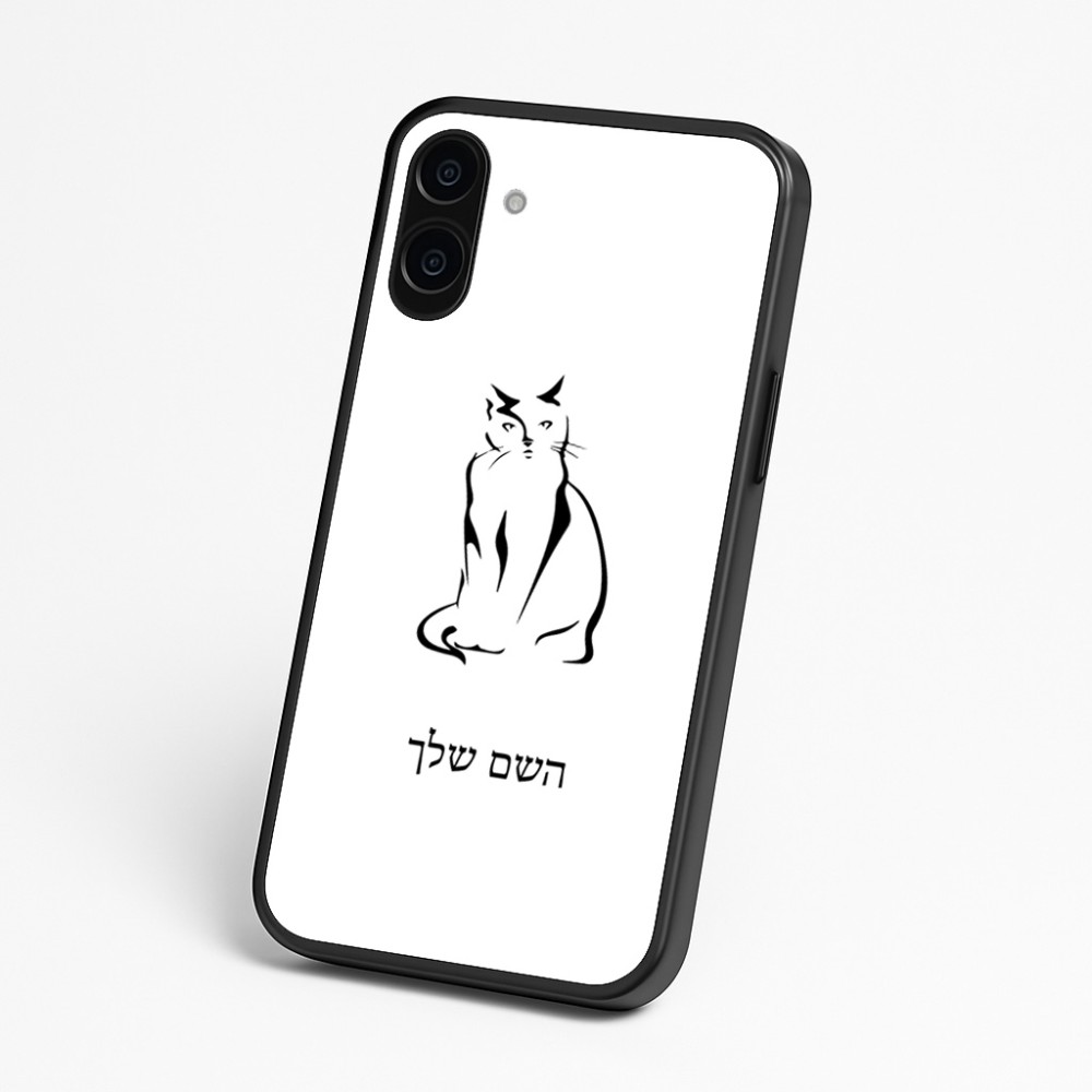 כיסוי בעיצוב אישי עם השם שלך לדגם - Nothing Phone (3a) בעיצוב חתול