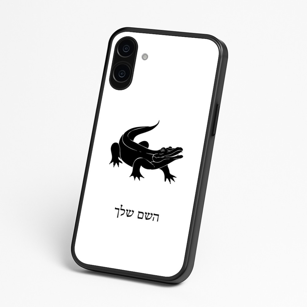כיסוי בעיצוב אישי עם השם שלך לדגם - Nothing Phone (3a) בעיצוב תנין