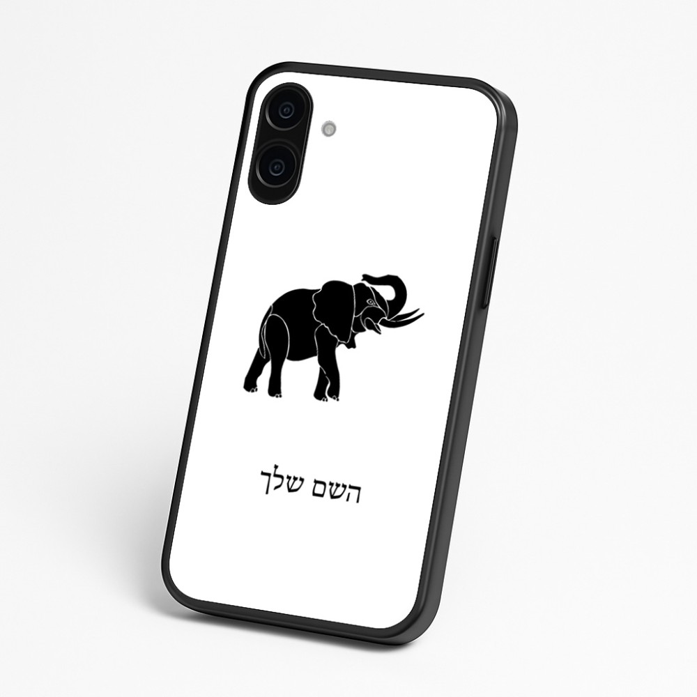 כיסוי בעיצוב אישי עם השם שלך לדגם - Nothing Phone (3a) בעיצוב פיל