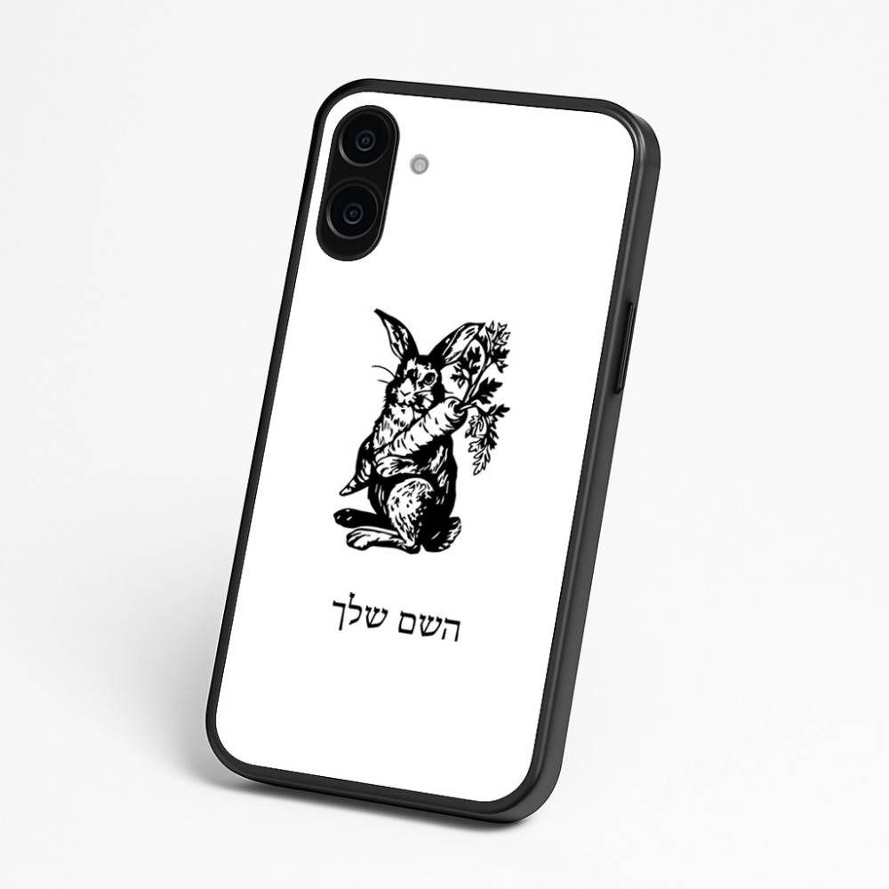 כיסוי בעיצוב אישי עם השם שלך לדגם - Nothing Phone (3a) בעיצוב ארנב מחזיק גזר