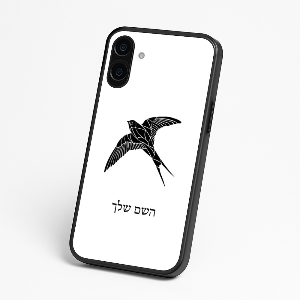 כיסוי בעיצוב אישי עם השם שלך לדגם - Nothing Phone (3a) בעיצוב לבלוע