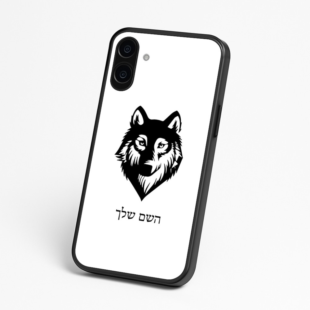 כיסוי בעיצוב אישי עם השם שלך לדגם - Nothing Phone (3a) בעיצוב זאב