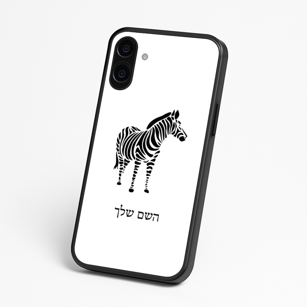 כיסוי בעיצוב אישי עם השם שלך לדגם - Nothing Phone (3a) בעיצוב זברה