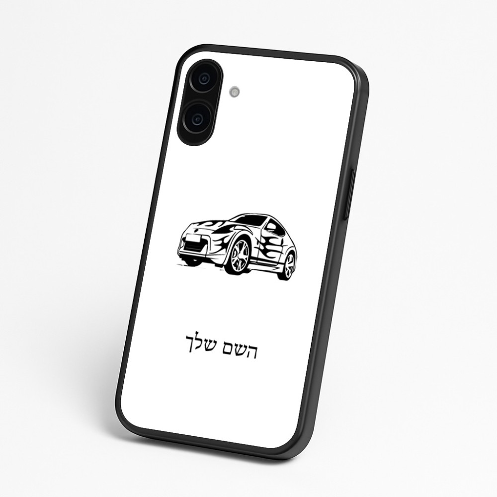 כיסוי בעיצוב אישי עם השם שלך לדגם - Nothing Phone (3a) בעיצוב מכונית