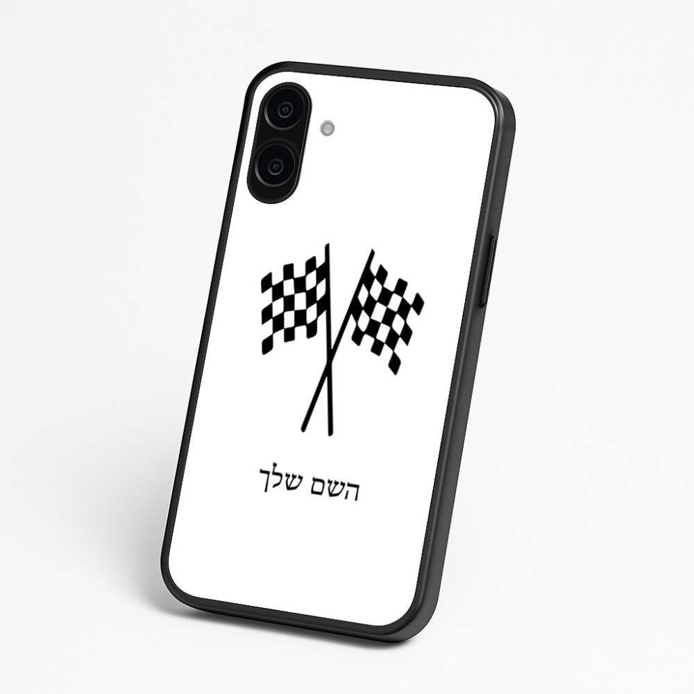 כיסוי בעיצוב אישי עם השם שלך לדגם - Nothing Phone (3a) בעיצוב דגל המירוץ