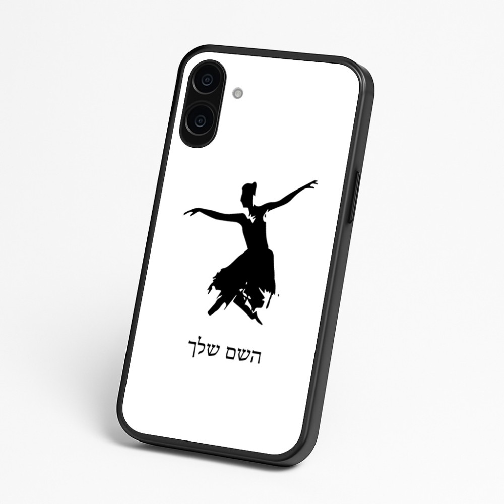 כיסוי בעיצוב אישי עם השם שלך לדגם - Nothing Phone (3a) בעיצוב בלרינה