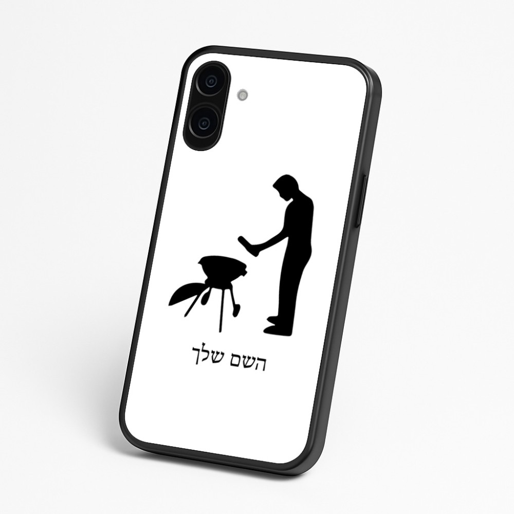 כיסוי בעיצוב אישי עם השם שלך לדגם - Nothing Phone (3a) בעיצוב גריל ברביקיו