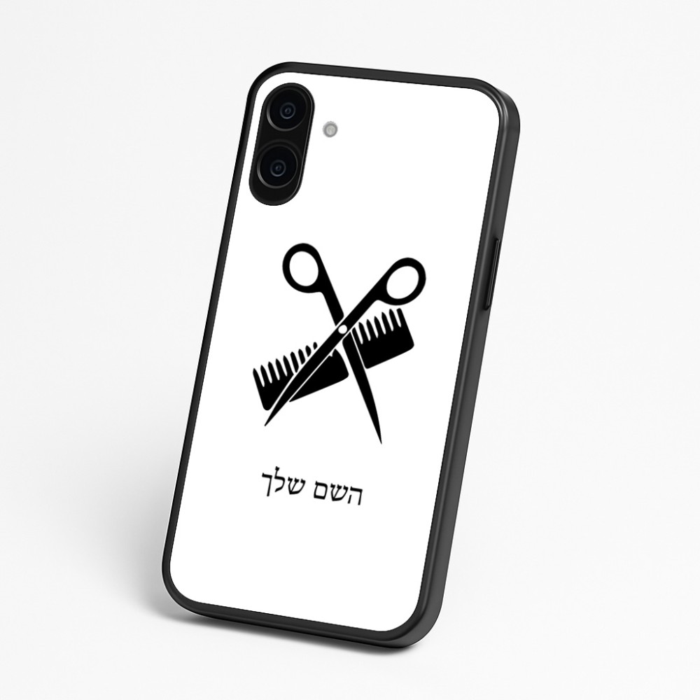 כיסוי בעיצוב אישי עם השם שלך לדגם - Nothing Phone (3a) בעיצוב מעצב שיער