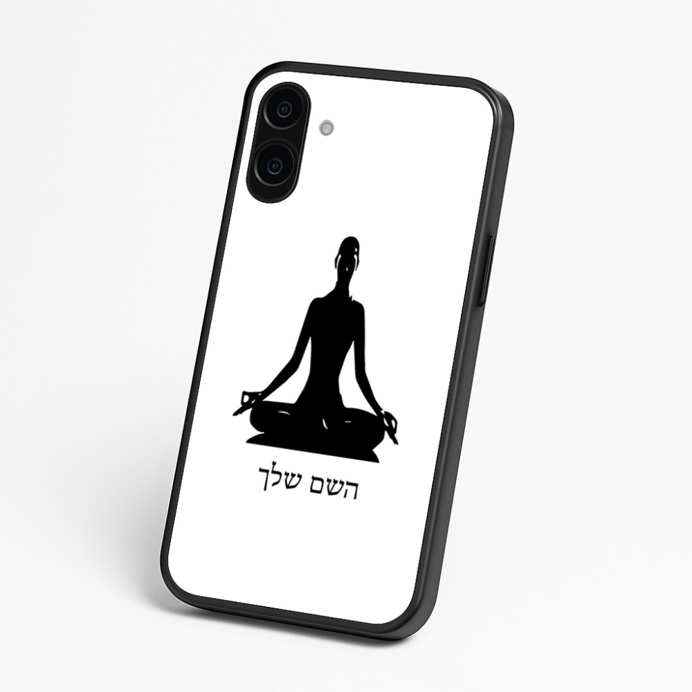 כיסוי בעיצוב אישי עם השם שלך לדגם - Nothing Phone (3a) בעיצוב אימון יוגה