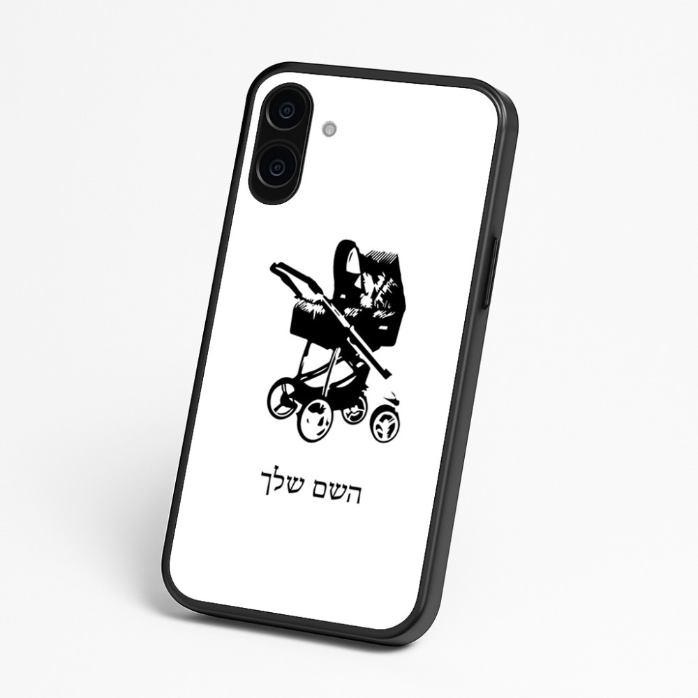כיסוי בעיצוב אישי עם השם שלך לדגם - Nothing Phone (3a) בעיצוב עגלת תינוק